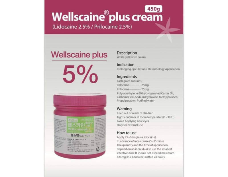 Wellscaine 450g